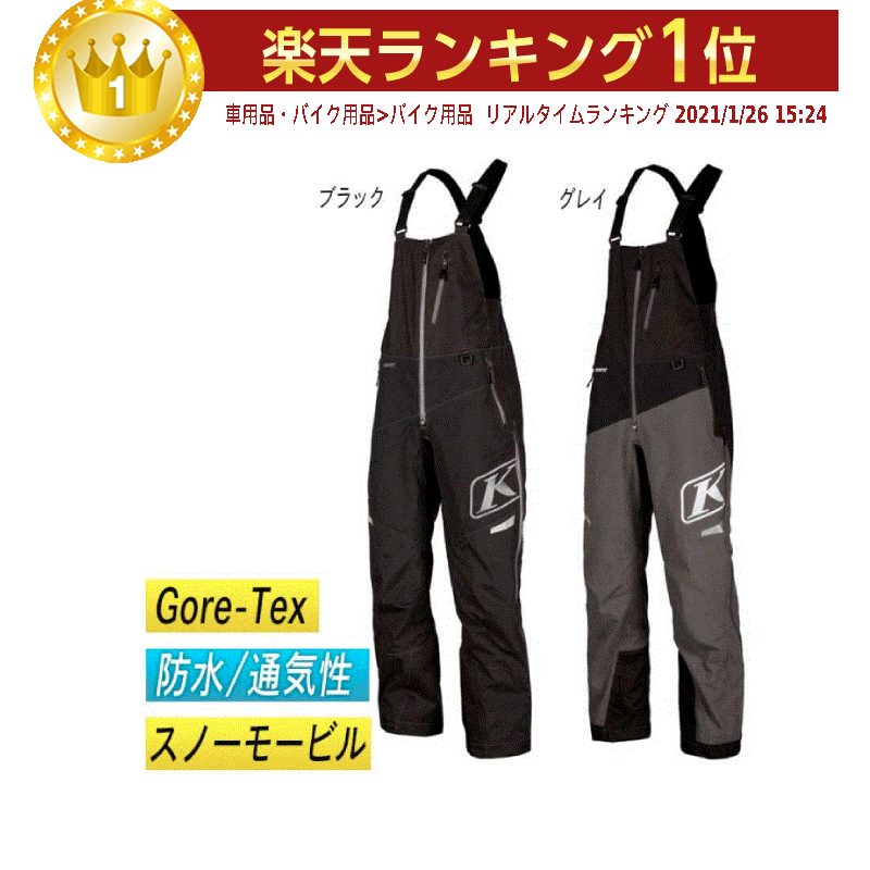 楽天市場】＼全品2000円ｸｰﾎﾝ+P5倍☆4/25(金)限定／【スノー