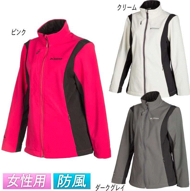 ＼全品1500円ｸｰﾎﾝ+P10倍★4/10（金)限定／KLIM クライム Whistler Women's Jacket レディース ウィメンズ フリースジャケット ソフトシェル デイリーウィンドストッパー ウィンタースポーツ ウィスラー 【AMACLUB】