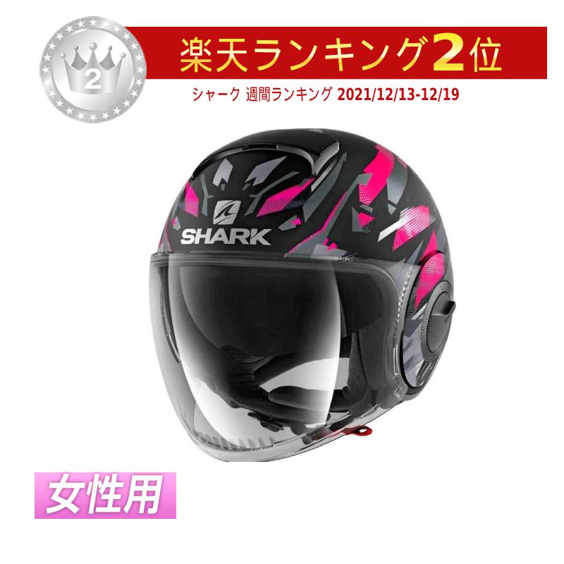 楽天市場】＼全品3000円ｸｰﾎﾝﾟ☆20時〜4H限定／【ダブルバイザー】Premier プレミア Cool RD ジェットヘルメット バイク  イタリア クール(ブルー/ブラック/ホワイト)(ブラック/グレイ/ネオンイエロー)(AMACLUB) : AMACLUB（レアブランド 専門店）