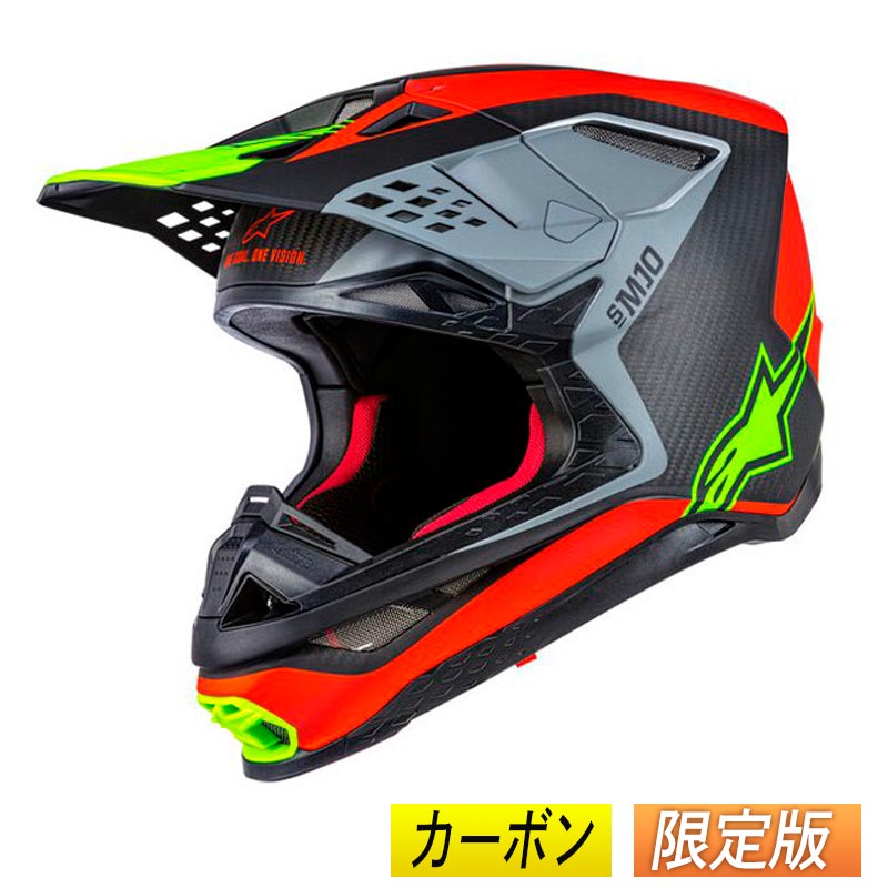 楽天市場】\全品1500円クーホン゚☆4/26(土)限定/Alpinestars 楽天市場】\全品1500円クーホン゚☆4/26(土)限定/Alpinestars