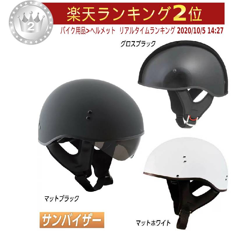 楽天市場】＼全品1500円ｸｰﾎﾝ倍☆12/6（土)限定／SKID LID スキッド