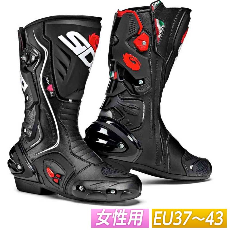 SIDI バイクブーツ 黒/白 SIDI シディ バイク用 ライディング シューズ ショート ブーツ