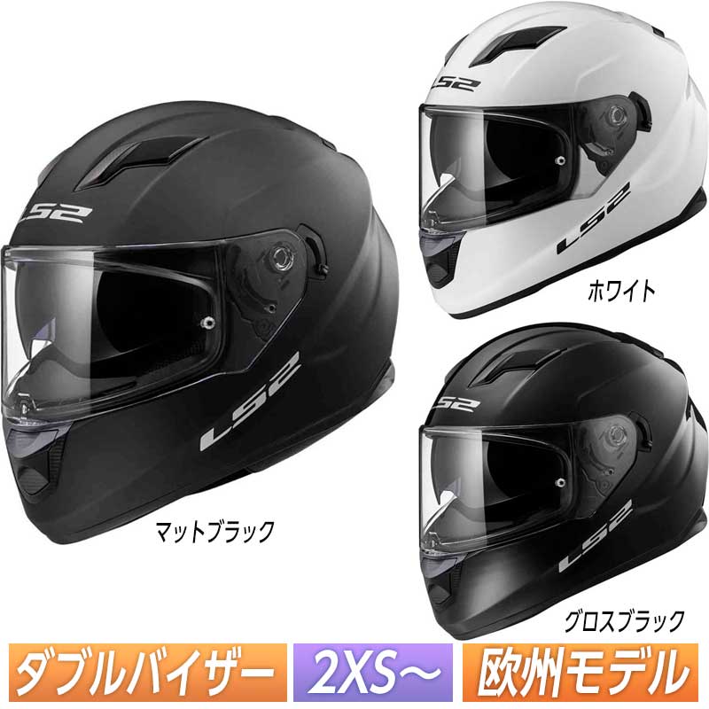 bike helmet parts