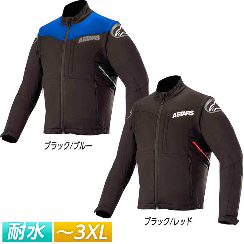 アルパインスターズ プロテクションジャケット 楽天市場】＼全品1000円ｸｰﾎﾝ☆12/27（土)限定／Alpinestars アルパイン