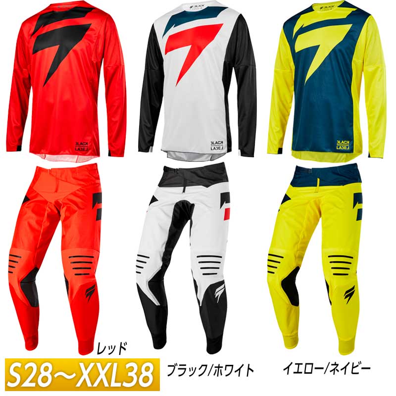 楽天市場】＼3000円ｸｰﾎﾟﾝ発行中☆7/10（月）限定／SHIFT シフト BLACK