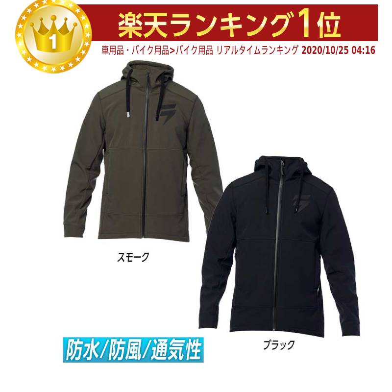 ＼全品1500円ｸｰﾎﾝ★7/27（月)限定／Shift シフト RECON DRIFT オフロードジャケット バイク エンデューロ 透湿 レコン リーコン ドリフト(スモーク)(AMACLUB)(Vol.16)｜AMACLUB（レアブランド 専門店）