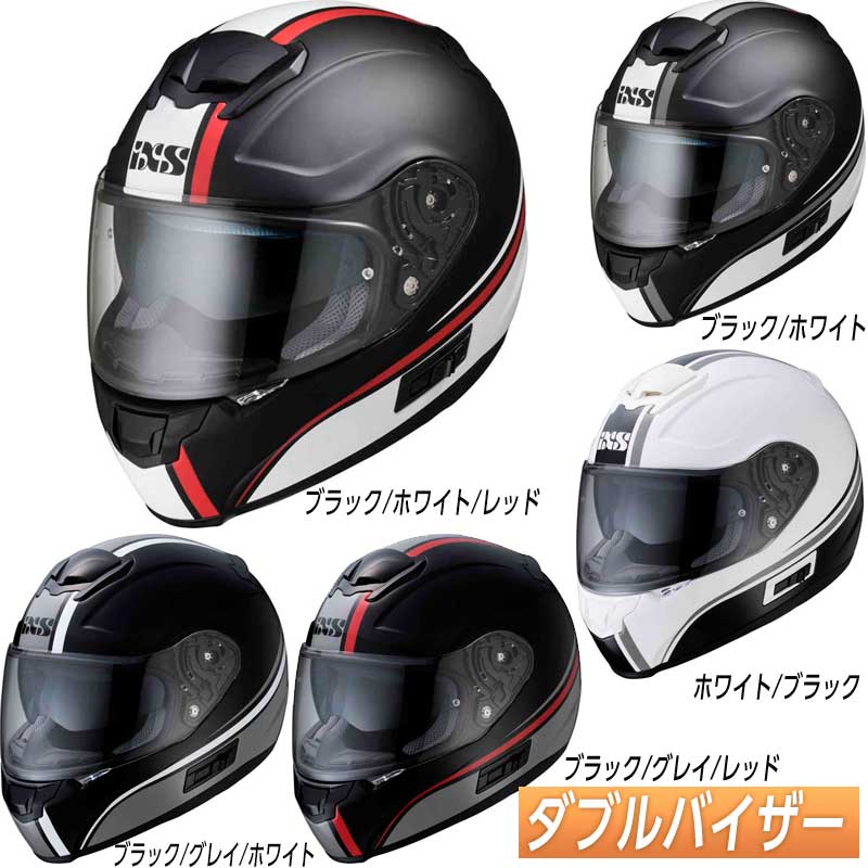 ダブルバイザー Ixs イクス 215 2 0 フルフェイスヘルメット サンバイザー バイク ツーリングにも かっこいい おしゃれ おすすめ 5色カラー Amaclub 地区乗り Partydekoracija Com