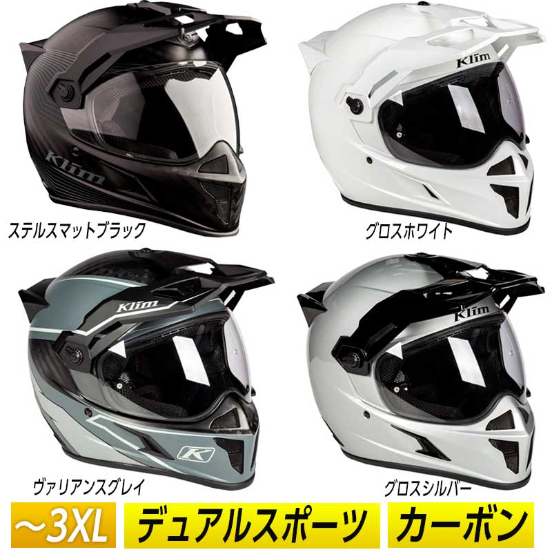 楽天市場】＼全品5000円クーポン☆8/1(火)エントリー／【3XLまで】KLIM