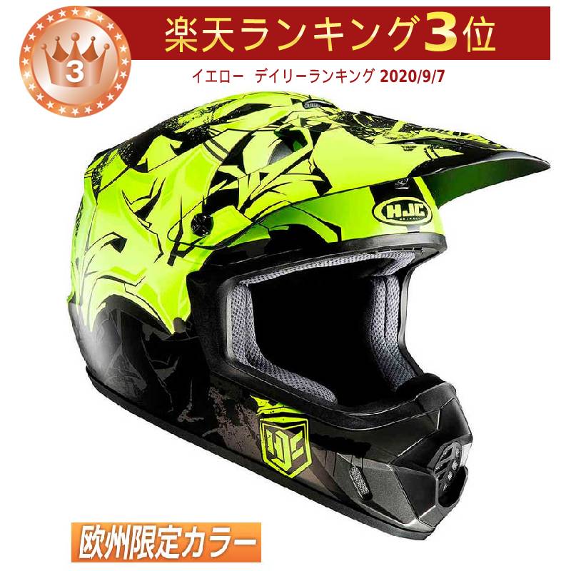 HJC オフロード ヘルメット XXL CS-MXII 【国内正規総代理店アイテム