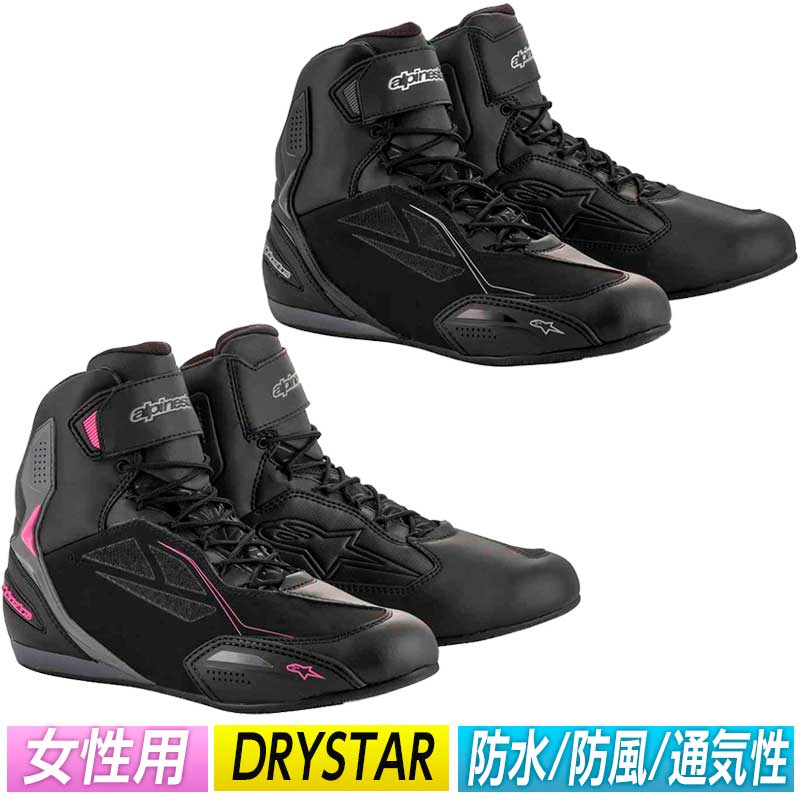 alpinestars SEKTOR SHOE ★ライディングシューズ☆ alpinestars SEKTOR SHOE ☆ライディングシューズ☆