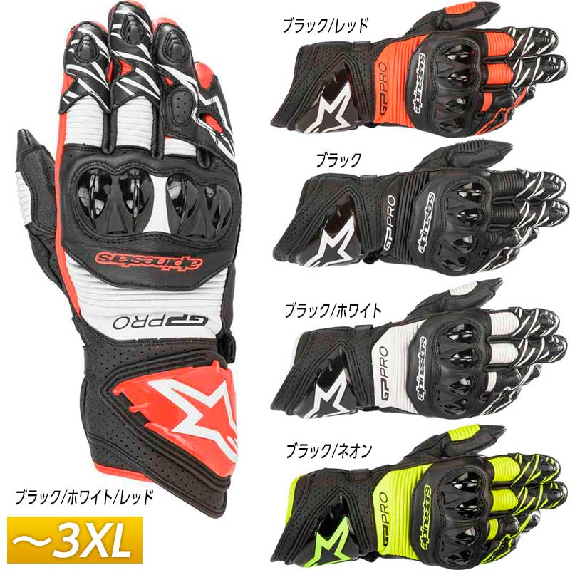 【楽天市場】＼1500円off20時〜 全品 7/7(金)4H限定／【3XLまで