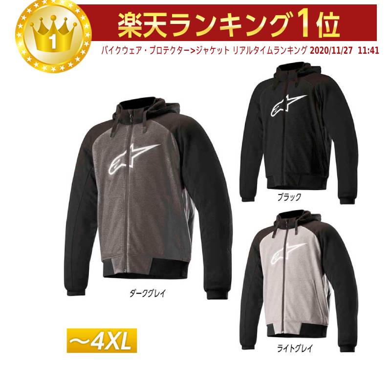 【楽天市場】【S〜4XL】ALPINESTARS アルパインスターズ