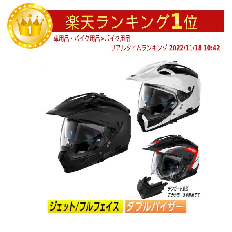 正規認証品!新規格 ノーラン NOLAN フルフェイスヘルメット N70-2X