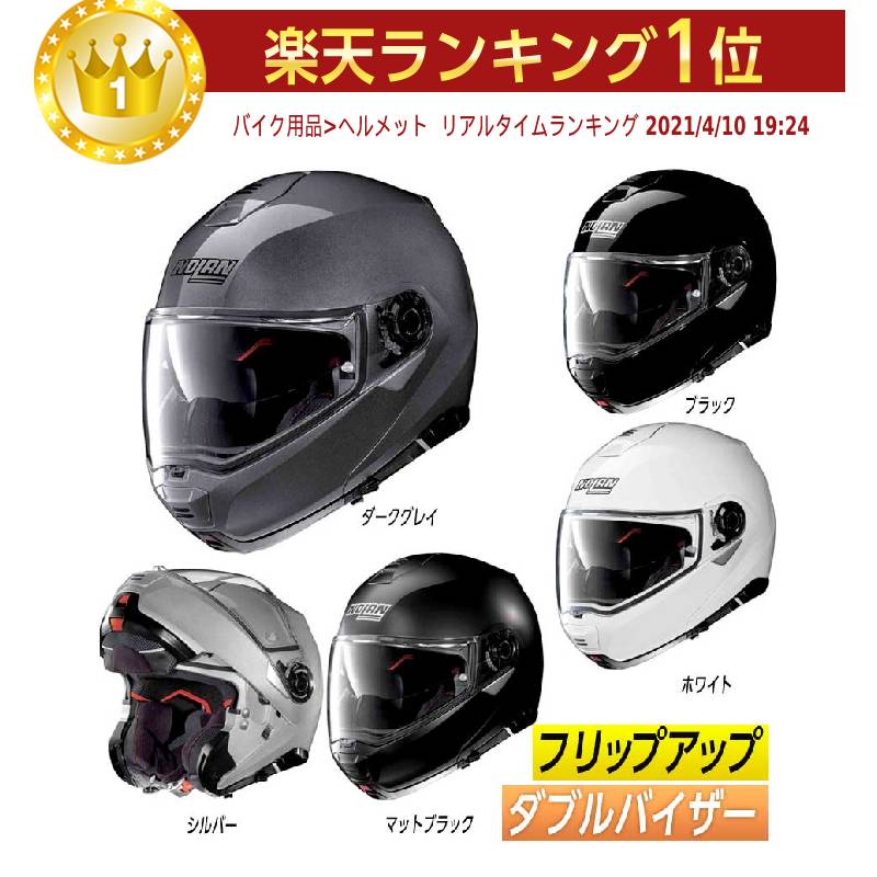 楽天市場】＼1000円off 9/22(金)限定☆全品／【フリップアップ