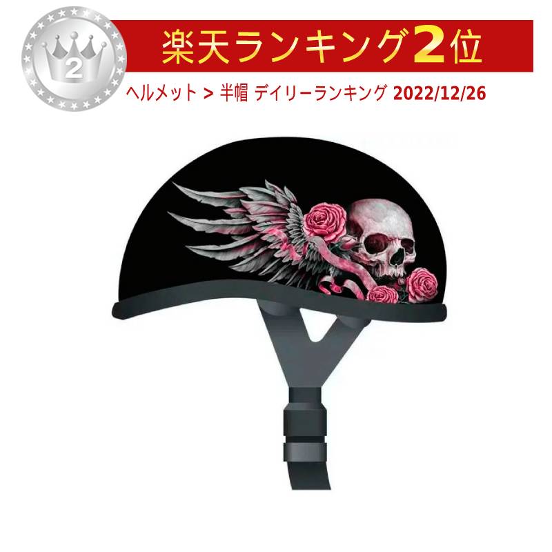 楽天市場】＼全品3000円+5%OFF☆10/25(水)限定／SKID LID スキッド