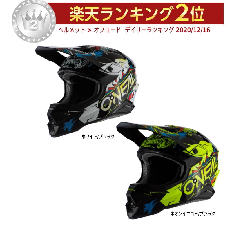 楽天市場】FLY フライ KINETIC SOLID 2020モデル モトクロスヘルメット