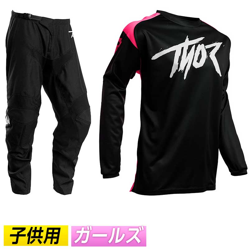 実質10 Off 7 15限定 5の日合わせ 子供用 Thor ソアー Sector Link Youth モデル モトクロス オフロードウェア 上下セット バイク 女子 かわいい かっこいい セクター リンク ピンク Amaclub Badiacolombia Com