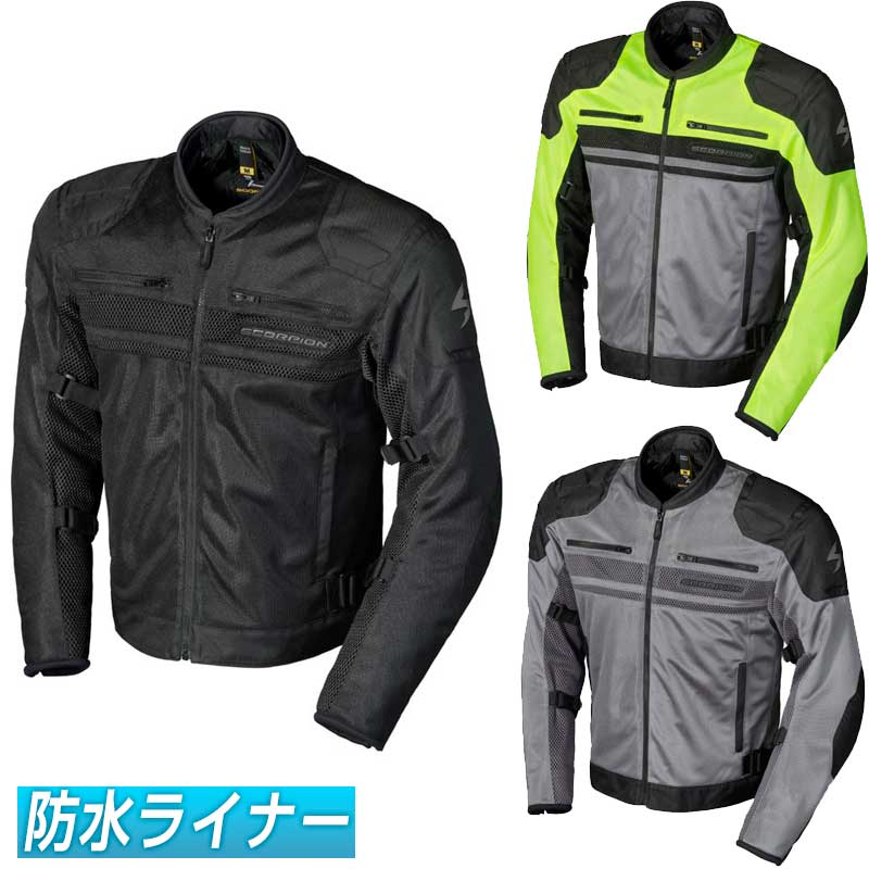 ＼全品2000円ｸｰﾎﾝ★7/23（木)限定／【防水ライナー】SCORPION スコーピオン VORTEX AIR ライディングジャケット バイクウェア バイク ツーリング ボルテックス エアー おすすめ(ダークグレイ)(ハイビズ)(AMACLUB)｜AMACLUB（レアブランド 専門店）