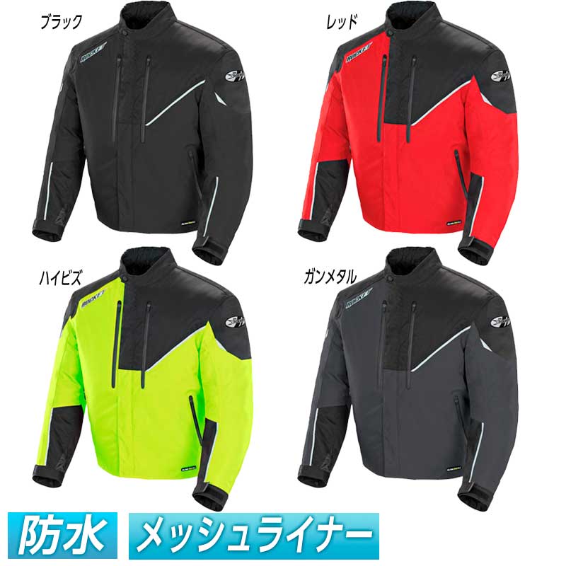 Ego Textile ライディングジャケット 4 1 バイク Alter Ego Rocket Textile Alter ジョーロケット オルター 実質50 発行中 3 25 木 限定 Joe バイクウェア かっこいい エゴ テキスタイル Amaclub 欧米直輸入バイク用品のamaclubストリートバイカーに絶大な人気