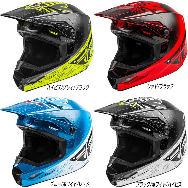 ＼全品1000円ｸｰﾎﾝ★4/11（土)限定／FLY フライ KINETIC K120 2020モデルヘルメット ヘルメット オフロード バイク キネティック(ハイビズ/グレイ)(ブルー/レッド)(ブラック/ハイビズ)(AMACLUB)