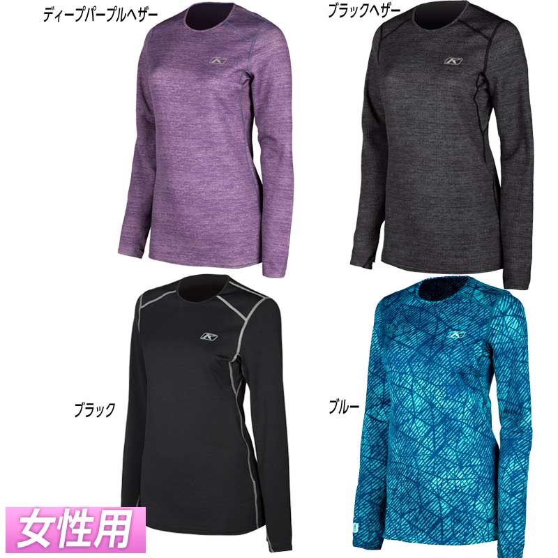 ＼全品2000円ｸｰﾎﾝ+P5倍★4/15（水)限定／KLIM クライム Solstice 2.0 Women's Shirt 2020モデル レディース インナー シャツ カジュアル デイリーベースレイヤー バイク スノーモービル 登山 (AMACLUB) 22,248円
