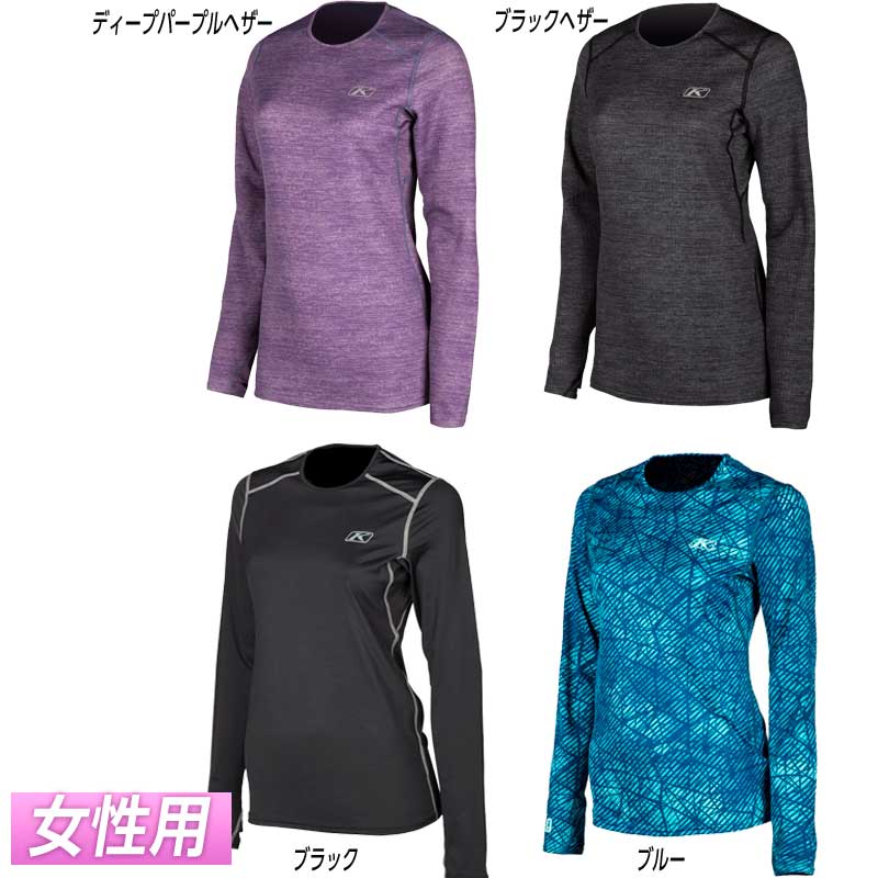 ＼全品P5倍★4/20（月)限定／KLIM クライム Solstice 1.0 Women's Shirt 2020モデル レディース インナー シャツ カジュアル デイリーベースレイヤー バイク スノーモービル 登山 (AMACLUB)