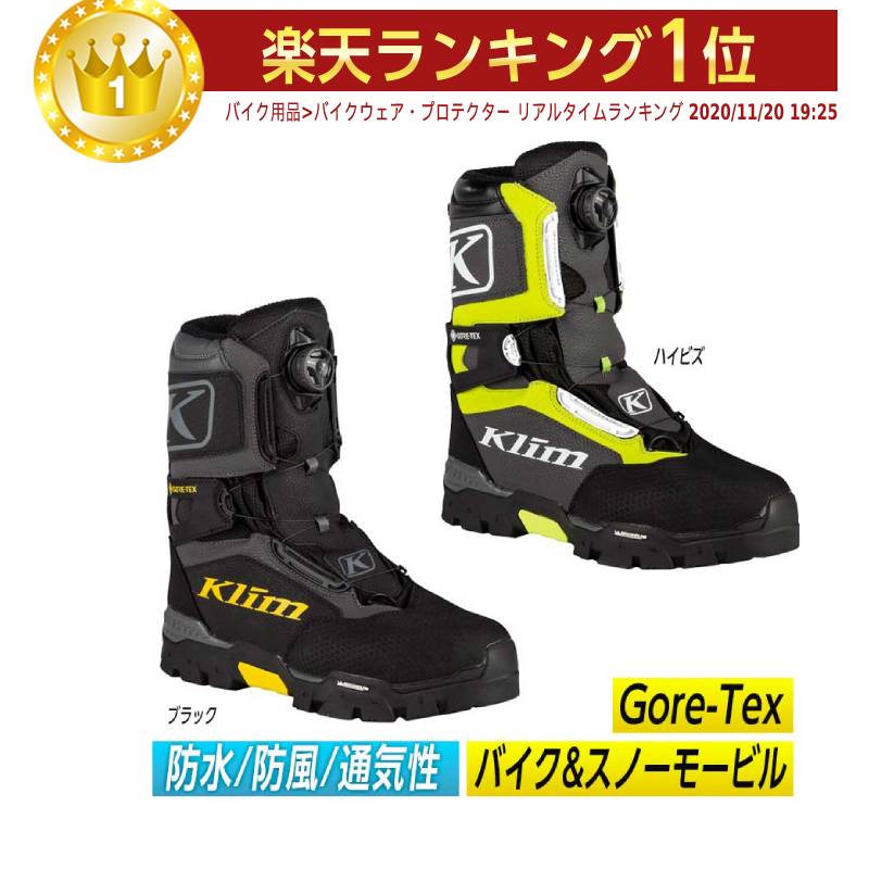 特価 Klim ハイビズ Amaclub ゴアテックス クラッチ かっこいい 防寒 雪 冬 登山 ウィンター ツーリング バイク スノーブーツ Boa Gtx Klutch クライム バイクウェア プロテクター Fabrikatbilisi Com