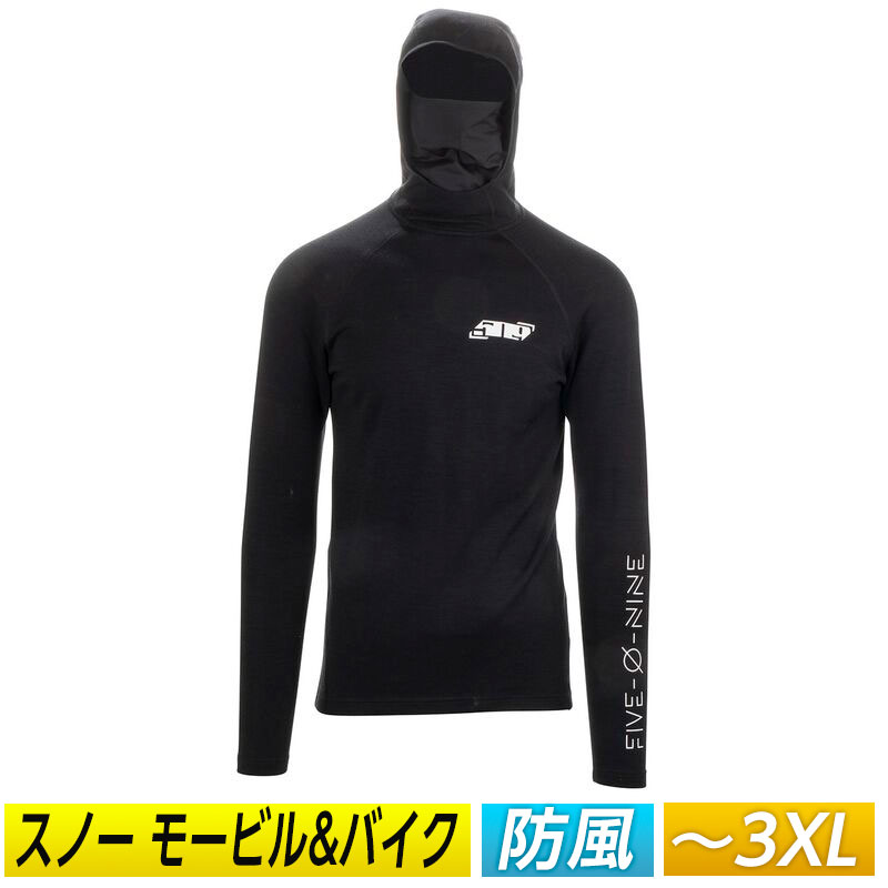 ＼全品1000円ｸｰﾎﾝ★4/17（金)限定／【3XLまで】509 FZN Merino Hooded Shirt 2020モデル アンダーウェア ベースレイヤー スノーモービルウェアデイリーユースにも バイク 防臭 (AMACLUB)