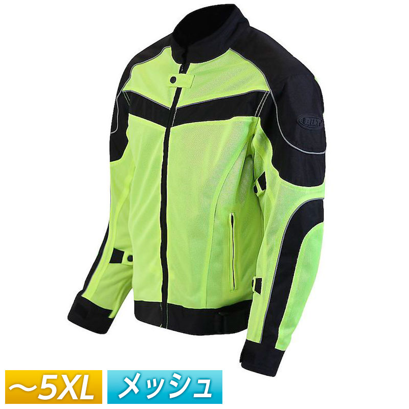 24h定限15パーセンテージ 引き 12 5全品極大神髄35 引 5xlまで メッシュ Bilt ビルト Techno Hi Viz ライディングジャケット 自動自転車お召物 プロテクター 乗馬者 バイク ツーリングにも かっこいい アメリカン テクノ ハイビズ 3xl 可成大いさ あり 逃げ道 Amaclub