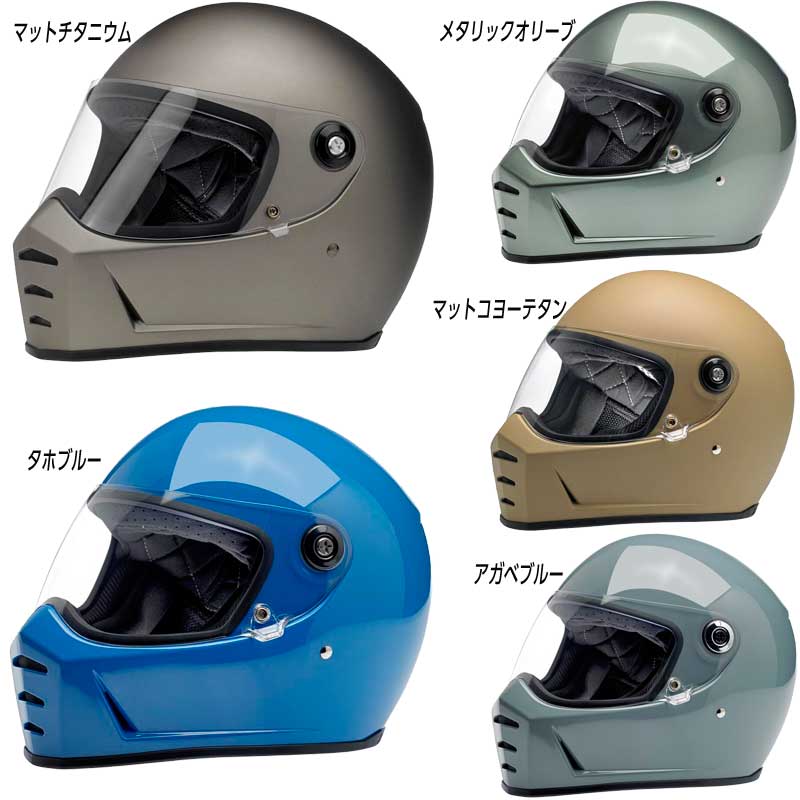 Lane 4 13 火 限定10 引 女性用アイテム全品 Biltwell ヘルメット ビンテージテイストにも定評のあるbiltwellのヘルメットが処分価格 ビルトウェル フルフェイスヘルメット クラシック クラシック ハーレー バイク ビルトウェル Splitter ツーリング アメリカ