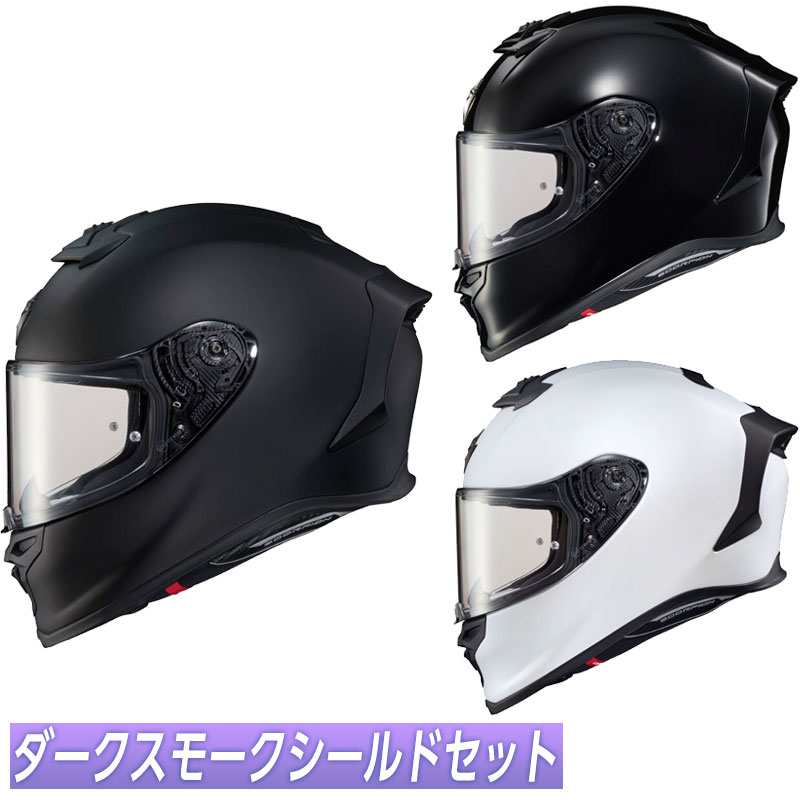 超歓迎 Scorpion スコーピオン EXO-R1 Air Solid 米国モデル フル