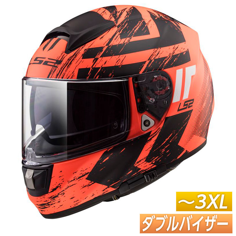 実質40 発行中 7 25 日 限定 ダブルバイザー 3xlまで Ls2 Citation Hunter Helmet Fluo Orange フルフェイスヘルメット オンロード バイク レーシング ツーリング かっこいい サイテーション ハンター 大きいサイズ あり アウトレット Amaclub Elteachermurcia Com