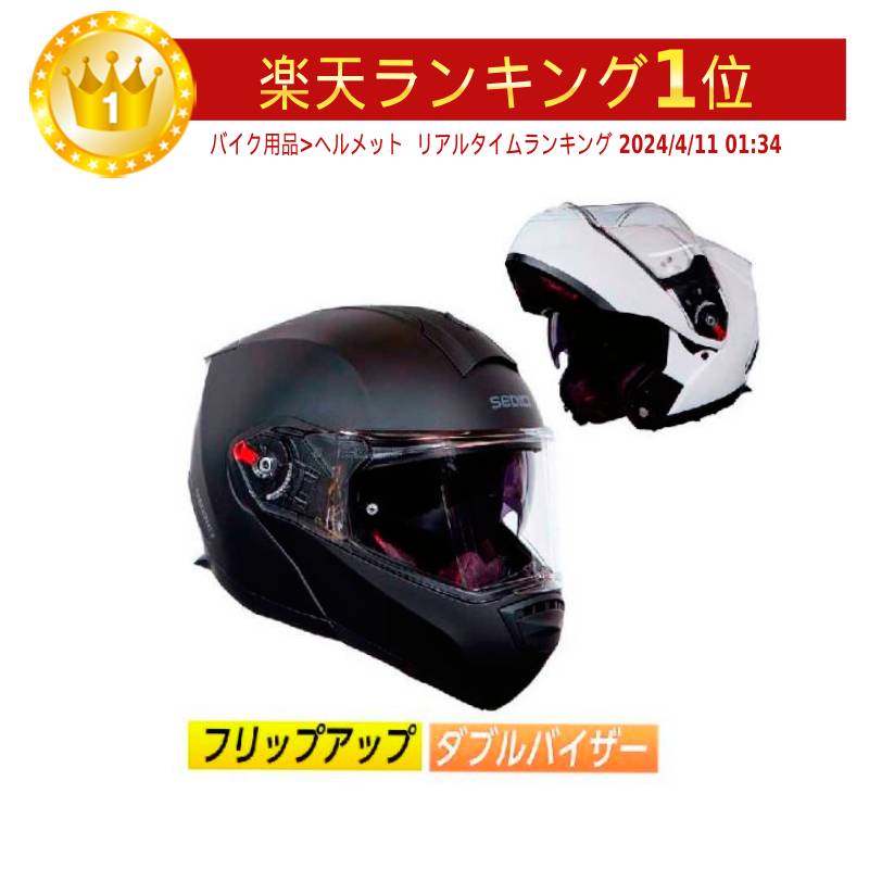 フリップアップ】【ダブルバイザー】Caberg カバーグ Droid Helmet