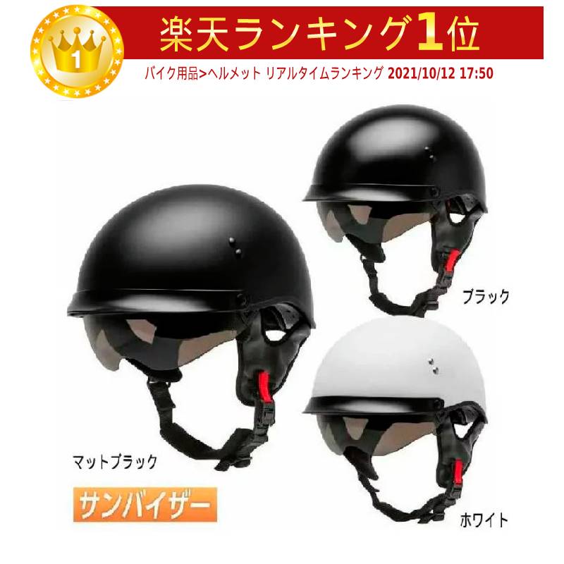 楽天市場】＼全品1000円☆12/12(火)限定／【バイザーハーフ】GMAX ジー