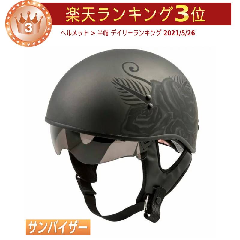 【楽天市場】＼全品5000円クーポン☆1/1エントリー／【バイザー