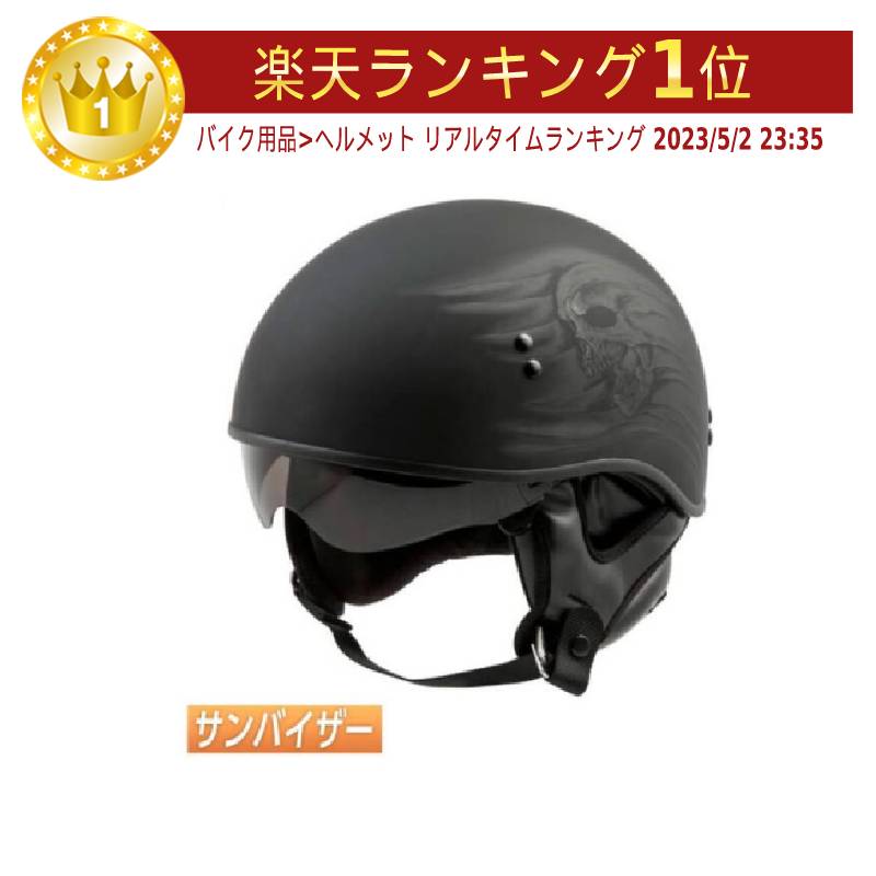 バイザーハーフ Gmax ジーマックス Hh65 Naked Helmet Solid ハーフヘルメット オープンフェイス 半帽 サンバイザー バイク ツーリング かっこいい リチュラル ネイキッド アウトレット Amaclub Maritimeinfo247 Com