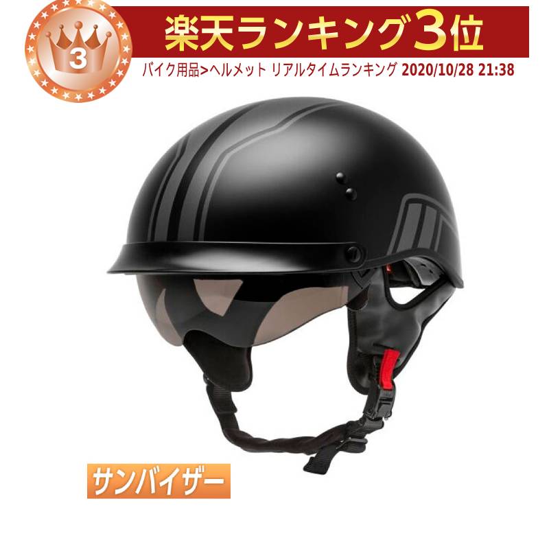 【楽天市場】＼全品5000円クーポン☆1/1エントリー／【バイザー