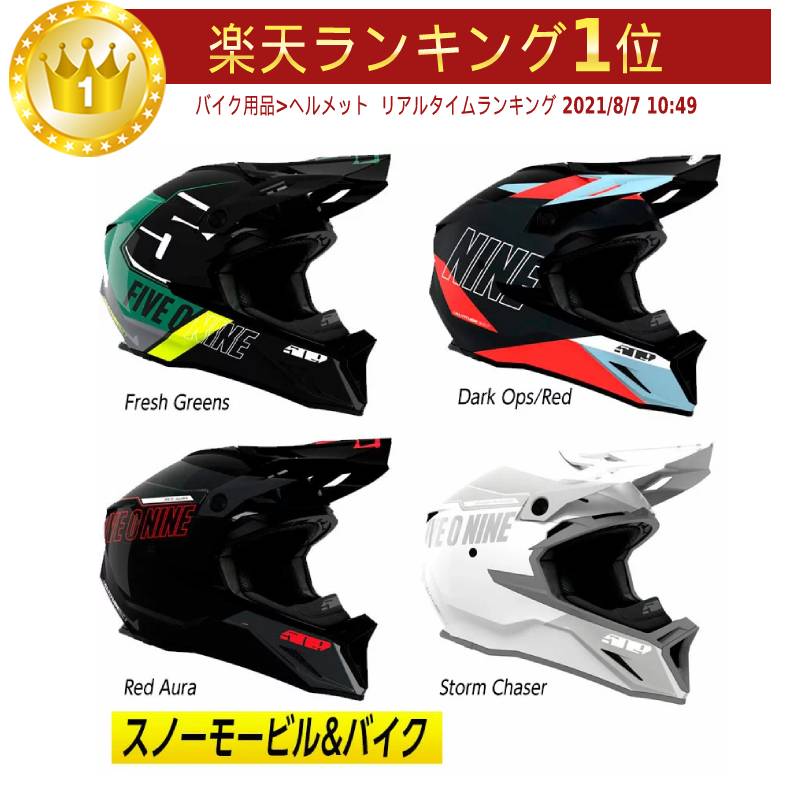 楽天市場】＼全品5000円クーポン☆11/1（水）エントリー／FOX