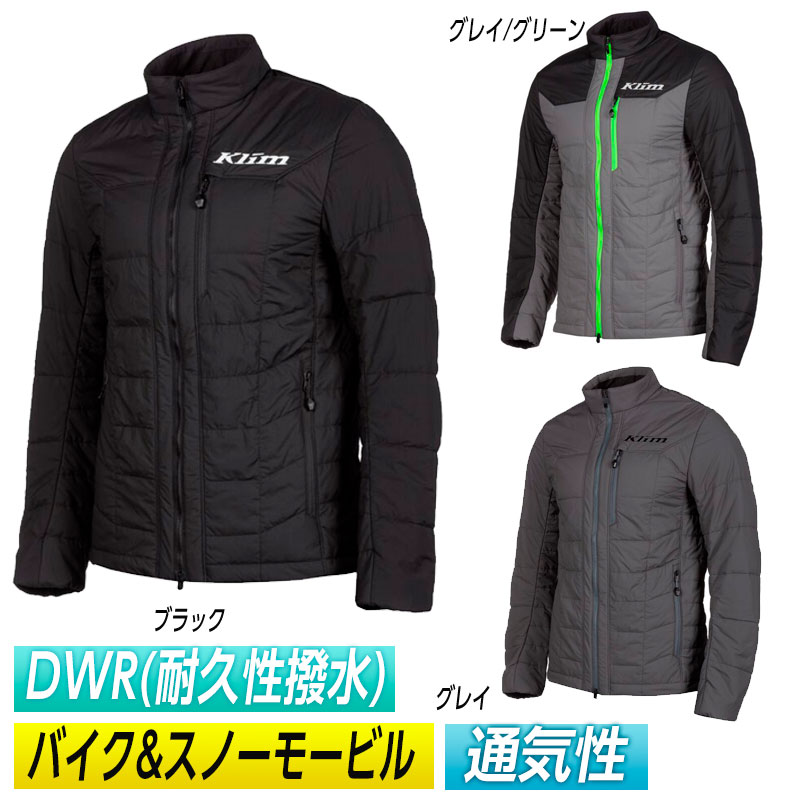 ＼全品2000円ｸｰﾎﾝ★7/23（木)限定／【バイク&スノーモービル 】【耐久性撥水 DWR】Klim クライム Override 2021モデル スノージャケット ウィンタースポーツ バイク ライダー アウトドア ツーリングにも 超防寒 保温 かっこいい オーバーライド アウトレット【AMACLUB】｜AMACLUB（レアブランド 専門店）
