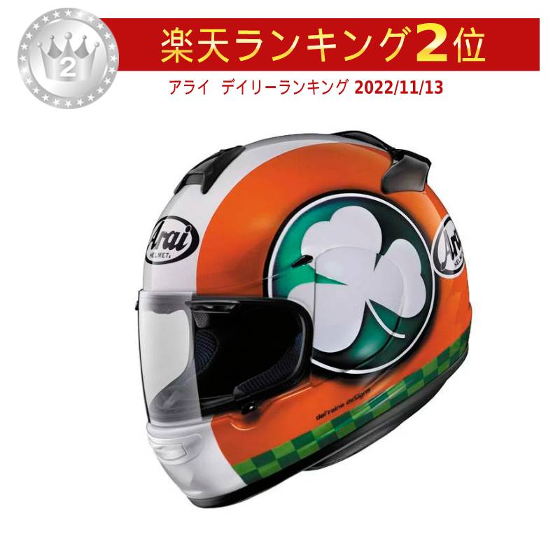 楽天市場】＼2500円off 9/6(火)限定☆ジェットハーフ全品／Arai アライ RX 7V Honda RC30 フルフェイスヘルメット  ライダー バイク ツーリングにも かっこいい おすすめ (AMACLUB) : 欧米直輸入バイク用品のAMACLUB