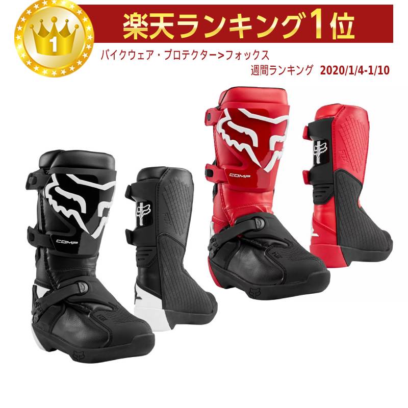 Thor Blitz XP ユースモトクロスブーツ YOUTH (ジュニア) Thor Blitz XP MX Riding Boots Adult & Youth Sizes Off-Road