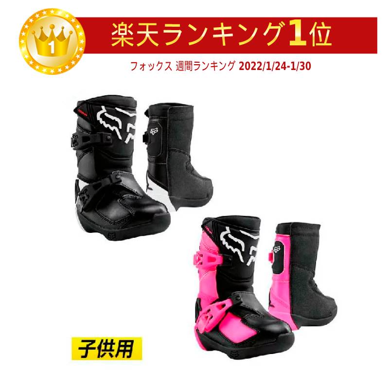 【美品】THOR BLITZ XR LTD キッズ 子供用　モトクロスブーツ 楽天市場】＼全品2000円ｸｰﾎﾝ+P5倍☆9/10（水)限定／【子供用