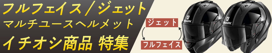 楽天市場】＼全品3000円+5%OFF☆11/5(日)限定／【ダブルバイザー】Nexx