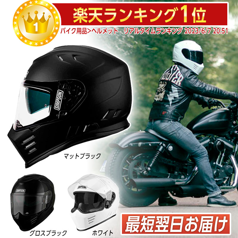 楽天市場】＼全品3000円+5%OFF☆10/25(水)限定／【ダブルバイザー