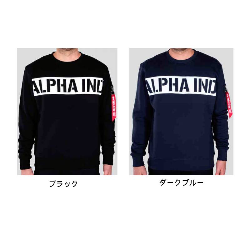 ＼全品1000円ｸｰﾎﾝ+P5倍★4/18（土)限定／Alpha Industries アルファ・インダストリーズ Printed Stripe セーター プルオーバー ライダー バイク ツーリング カジュアルにも かっこいい おすすめ (AMACLUB)