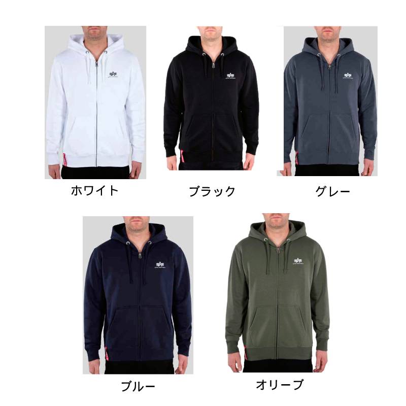 ＼全品1500円ｸｰﾎﾝ★7/22（水)限定／Alpha Industries アルファ・インダストリーズ Basic ジップパーカー ソフトパーカー ライディングジャケット ジップフーディ ライダー バイク ツーリング カジュアルにも かっこいい おすすめ (AMACLUB)｜AMACLUB（レアブランド 専門店）