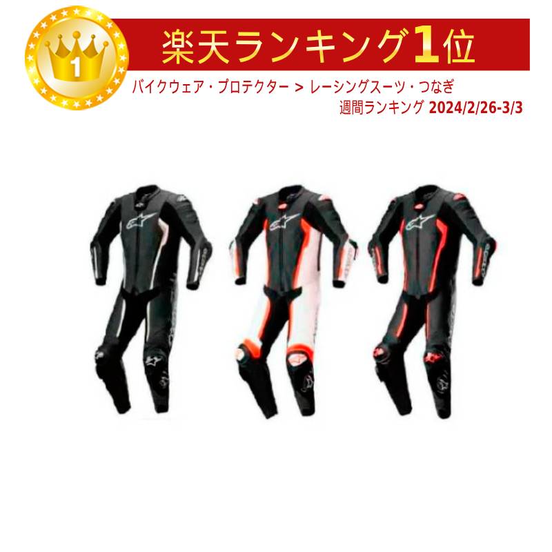 楽天市場】＼2000円off 8/6(日)限定☆ジェット全品／Alpinestars