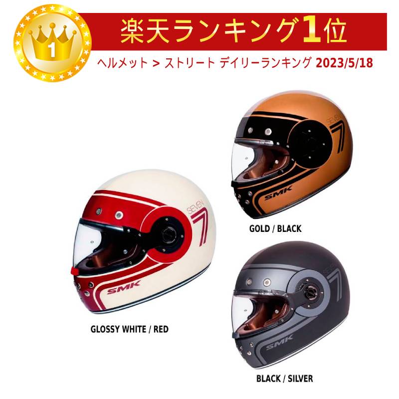 楽天市場】Bandit バンディット Integral ECE Helmet フルフェイス