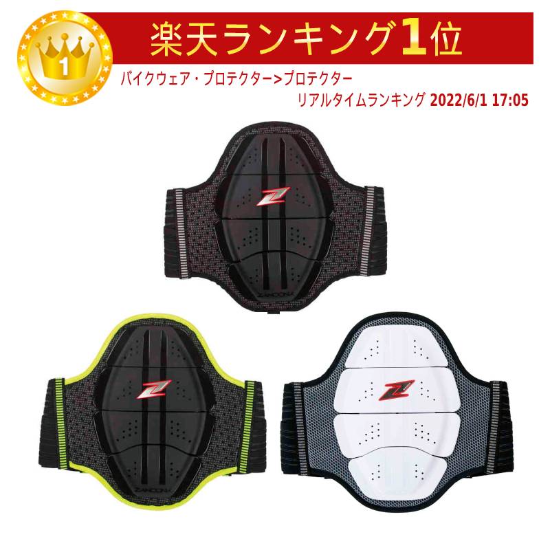 ＼全品1000円ｸｰﾎﾝ+P5倍★4/18（土)限定／Zandona ザンドナ Shield Evo X4 腰部プロテクター オフロード モトクロス ライダー バイク ツーリングにも かっこいい おすすめ (AMACLUB)
