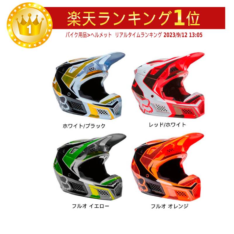 楽天市場】＼全品1500円ｸｰﾎﾝ☆4/16（木)限定／Klim クライム F3 Carbon 